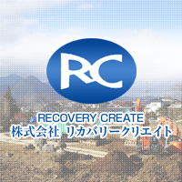 株式会社リカバリークリエイト
